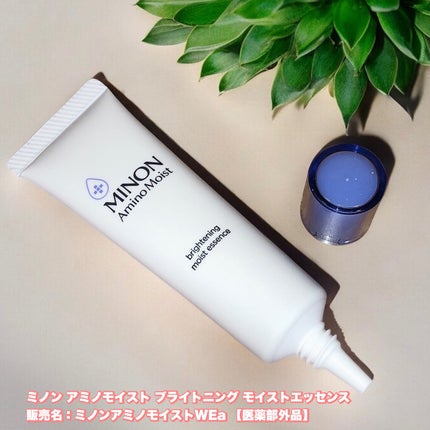 ミノン アミノモイスト ブライトニング モイストエッセンス/ミノン/美容液を使ったクチコミ(1枚目)