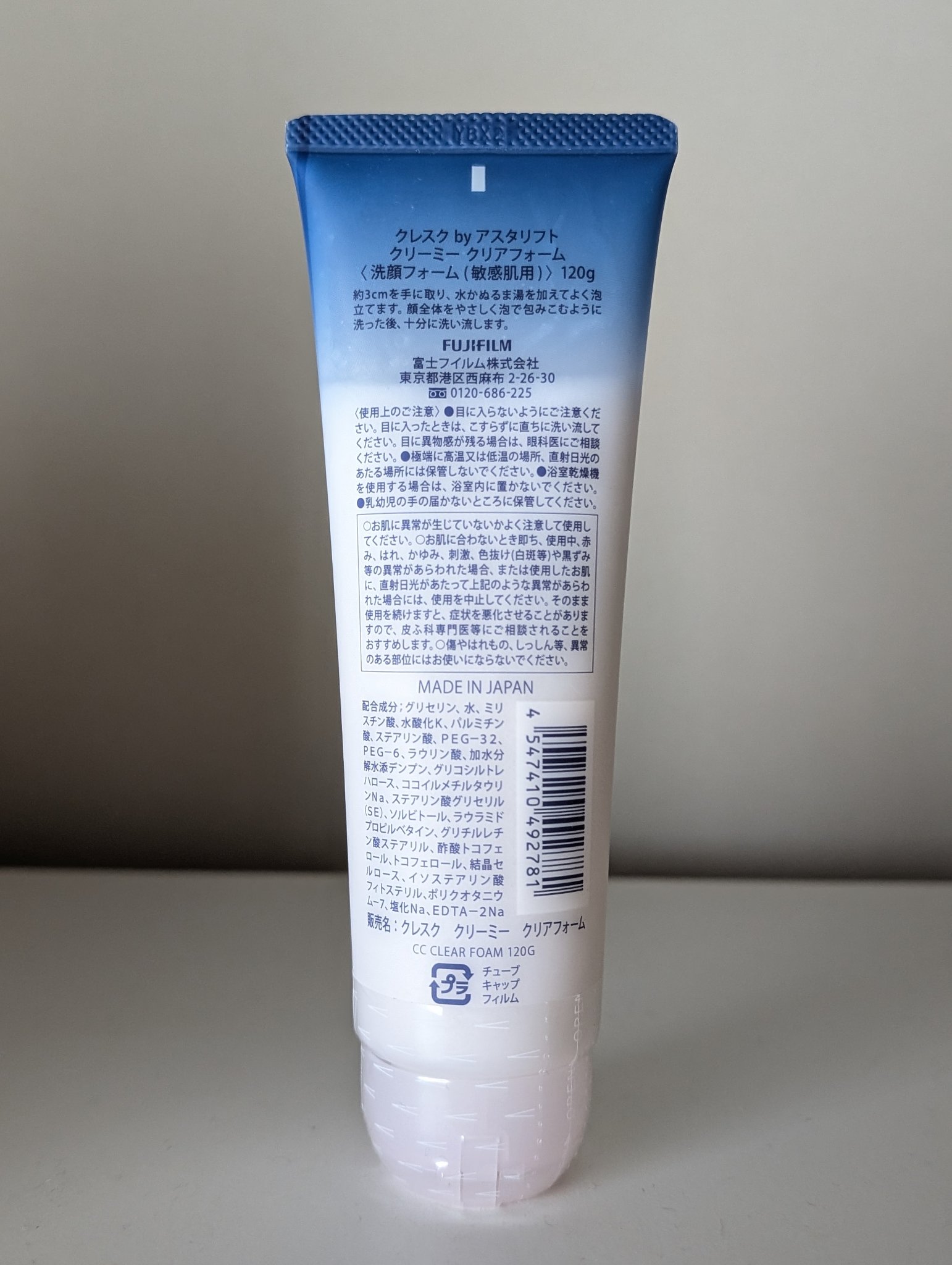 クリーミー クリアフォーム/cresc. by ASTALIFT/洗顔フォームを使ったクチコミ（2枚目）