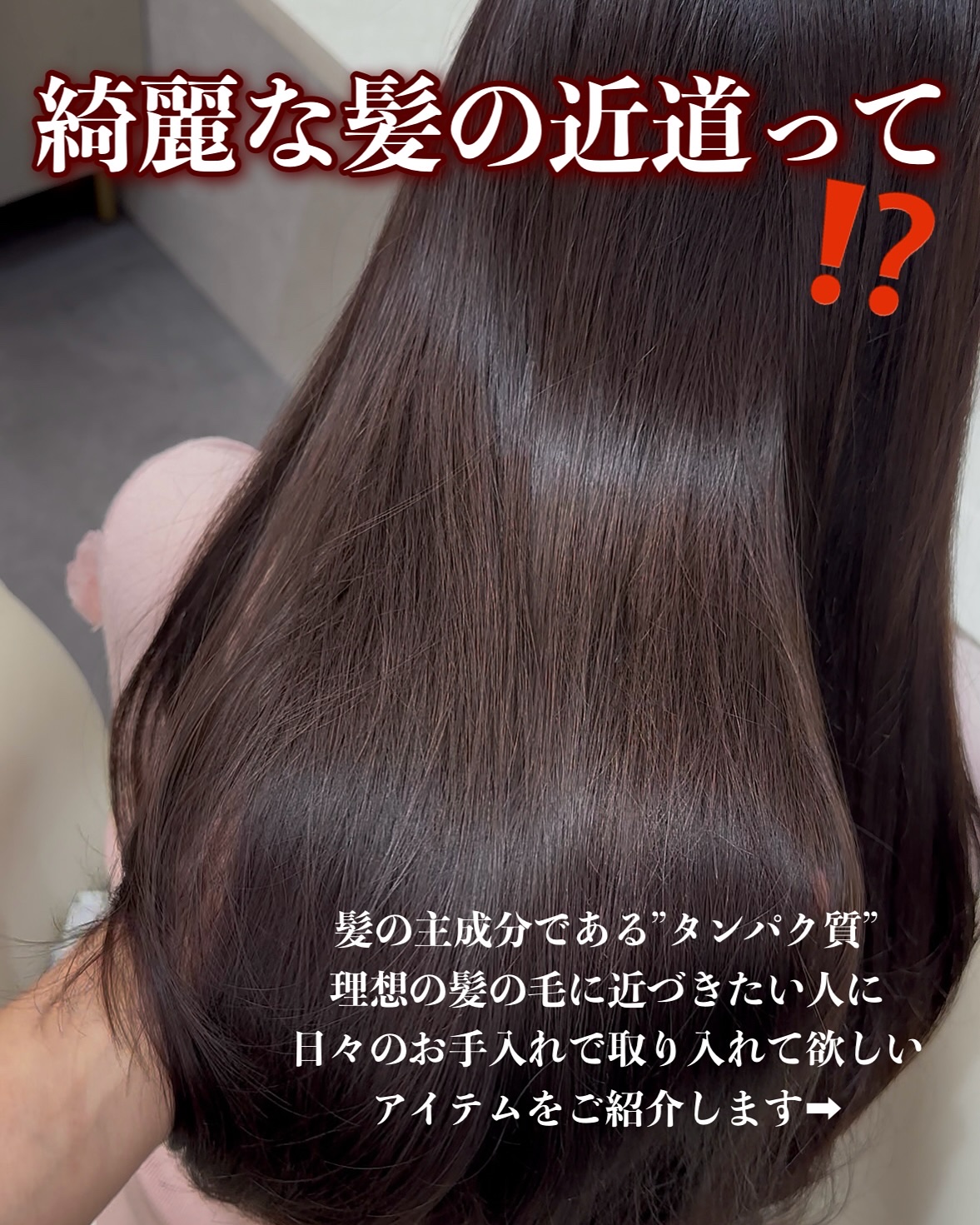 プラストゥモロー　モイスト　ヒートケアマスク/＋ｔｍｒ/ヘアマスク・ヘアパックを使ったクチコミ（2枚目）