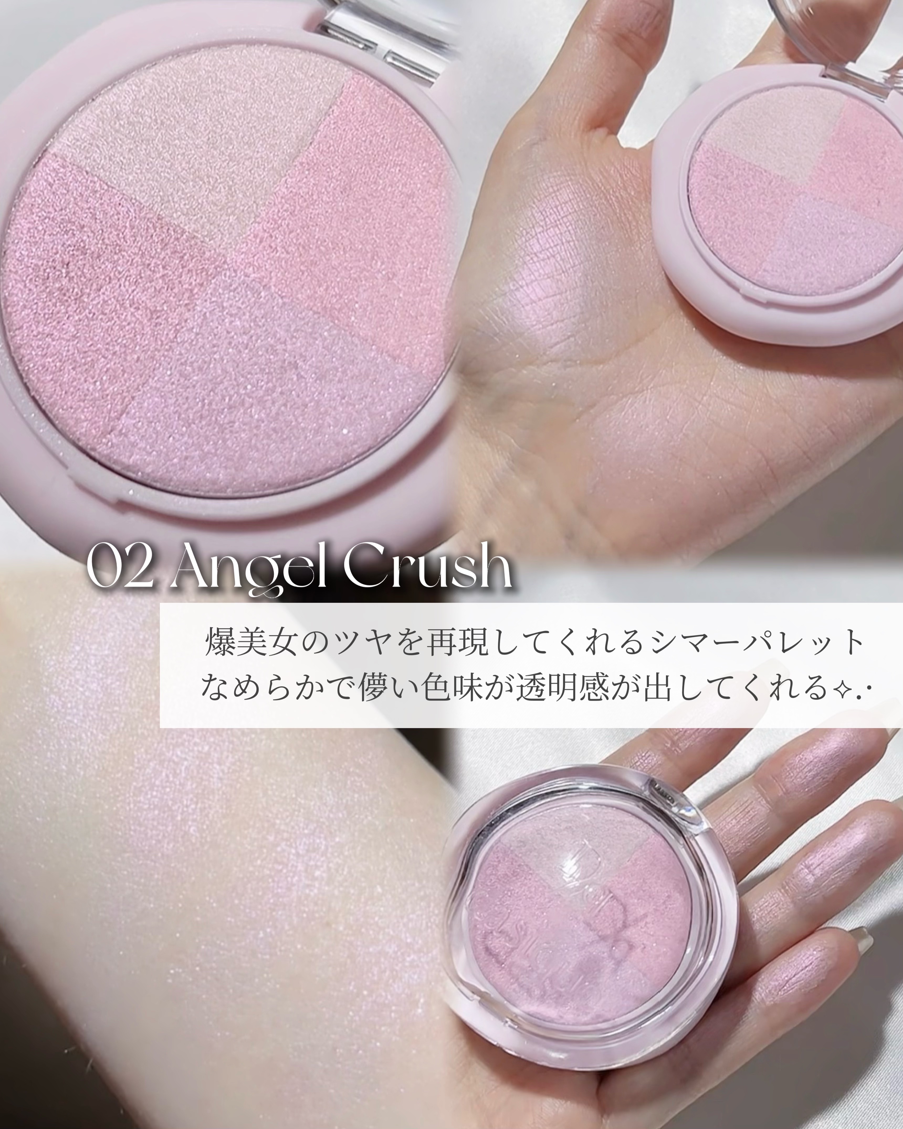 マルチクアッドシャドウ/dasique/パウダーアイシャドウを使ったクチコミ（2枚目）