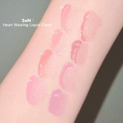 ハートウェアリングリキッドチーク/2aN/リキッドチークを使ったクチコミ(6枚目)