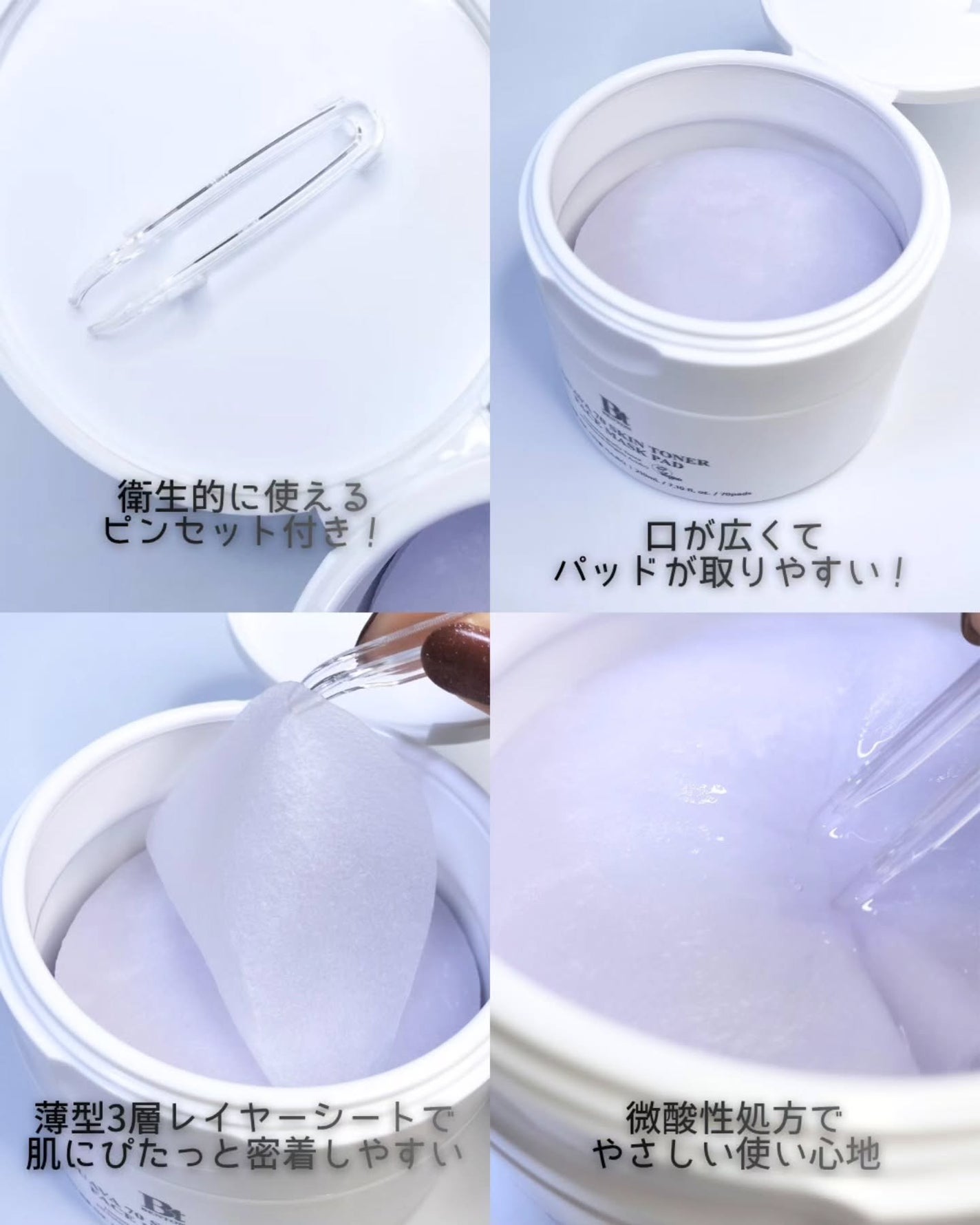 グアバ 70スキントナーパッド /BENTON/トナーパッドを使ったクチコミ(3枚目)