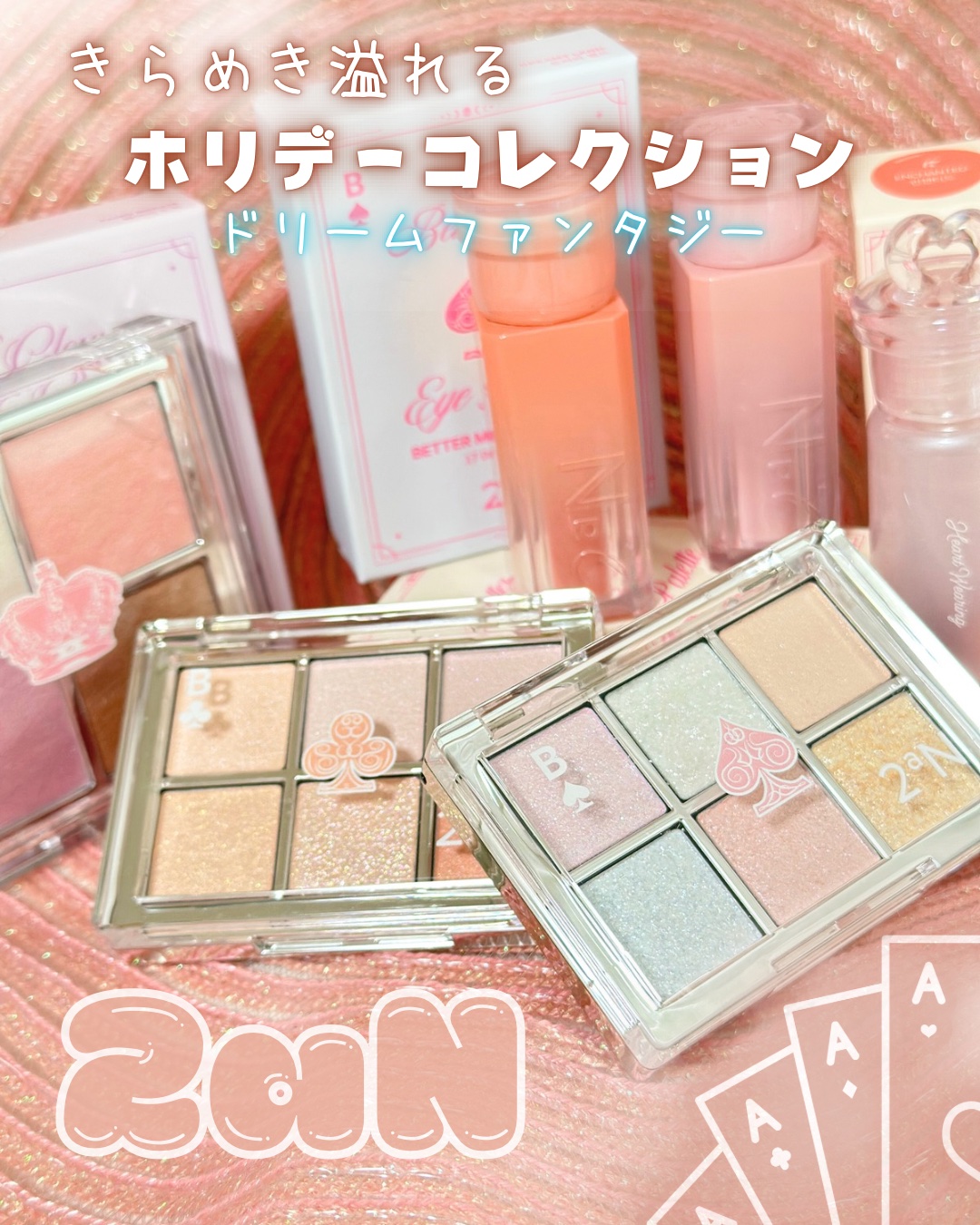 ベターミーアイパレット/2aN/マルチパレットを使ったクチコミ（1枚目）