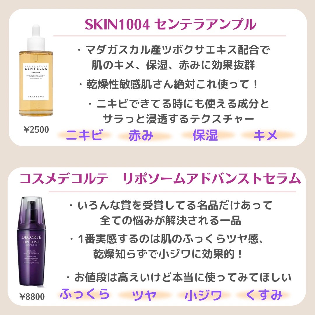 インビジブルピーリングブースターエッセンス/CNP Laboratory/ブースター・導入液を使ったクチコミ(4枚目)