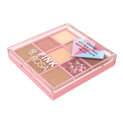 スモーキーピンク