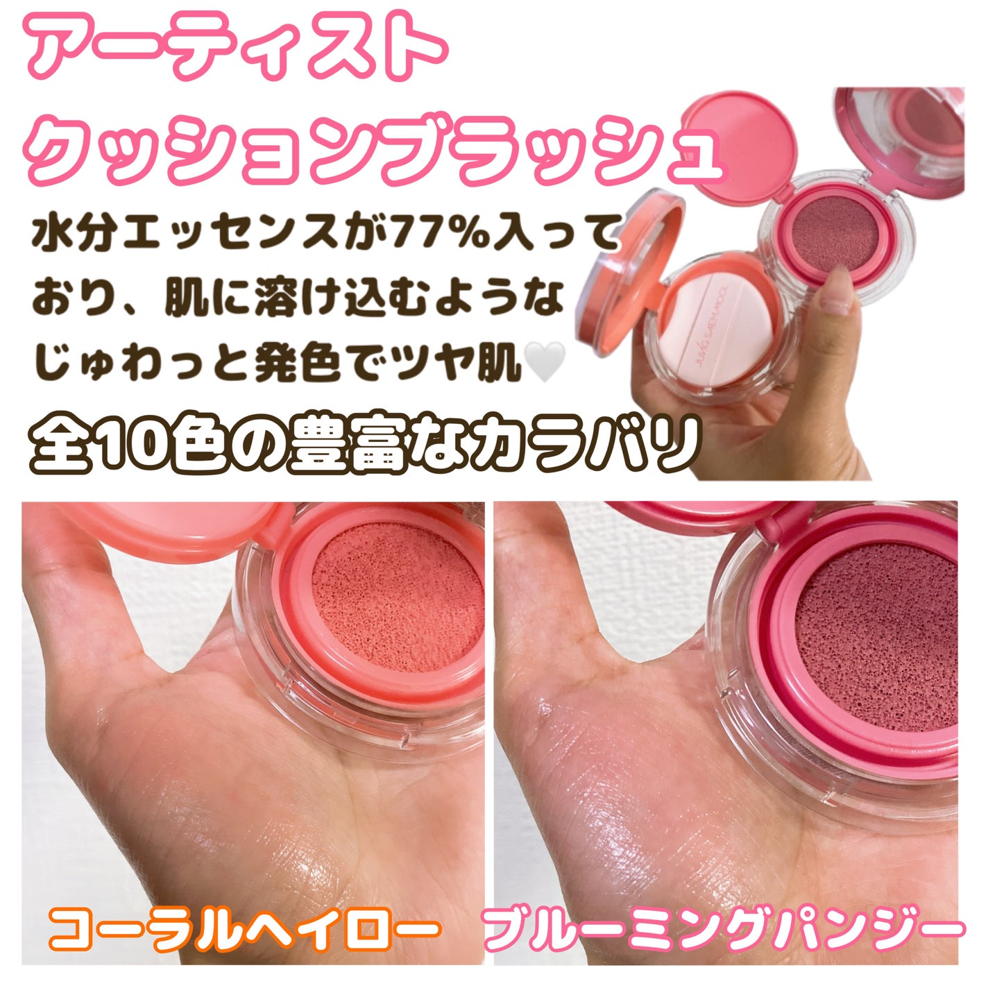 エッセンシャル スキン ヌーダー クッション/JUNG SAEM MOOL/クッションファンデーションを使ったクチコミ(2枚目)