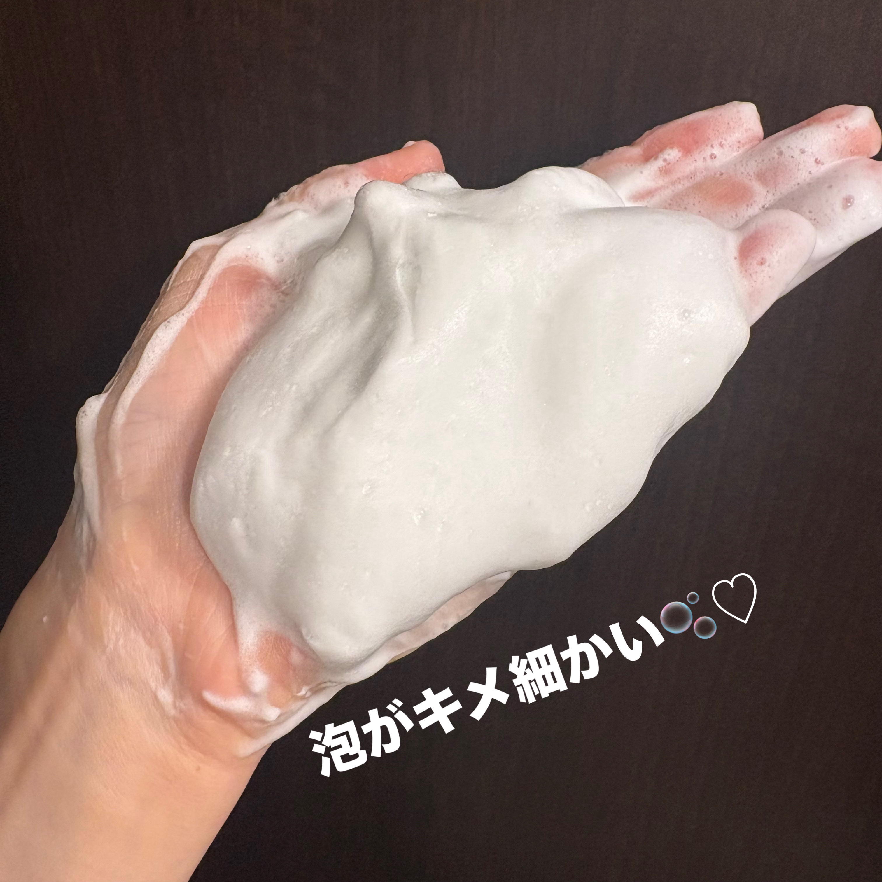 アゼライン酸ディープクリーンクレンザー/MEDICUBE/洗顔フォームを使ったクチコミ（3枚目）