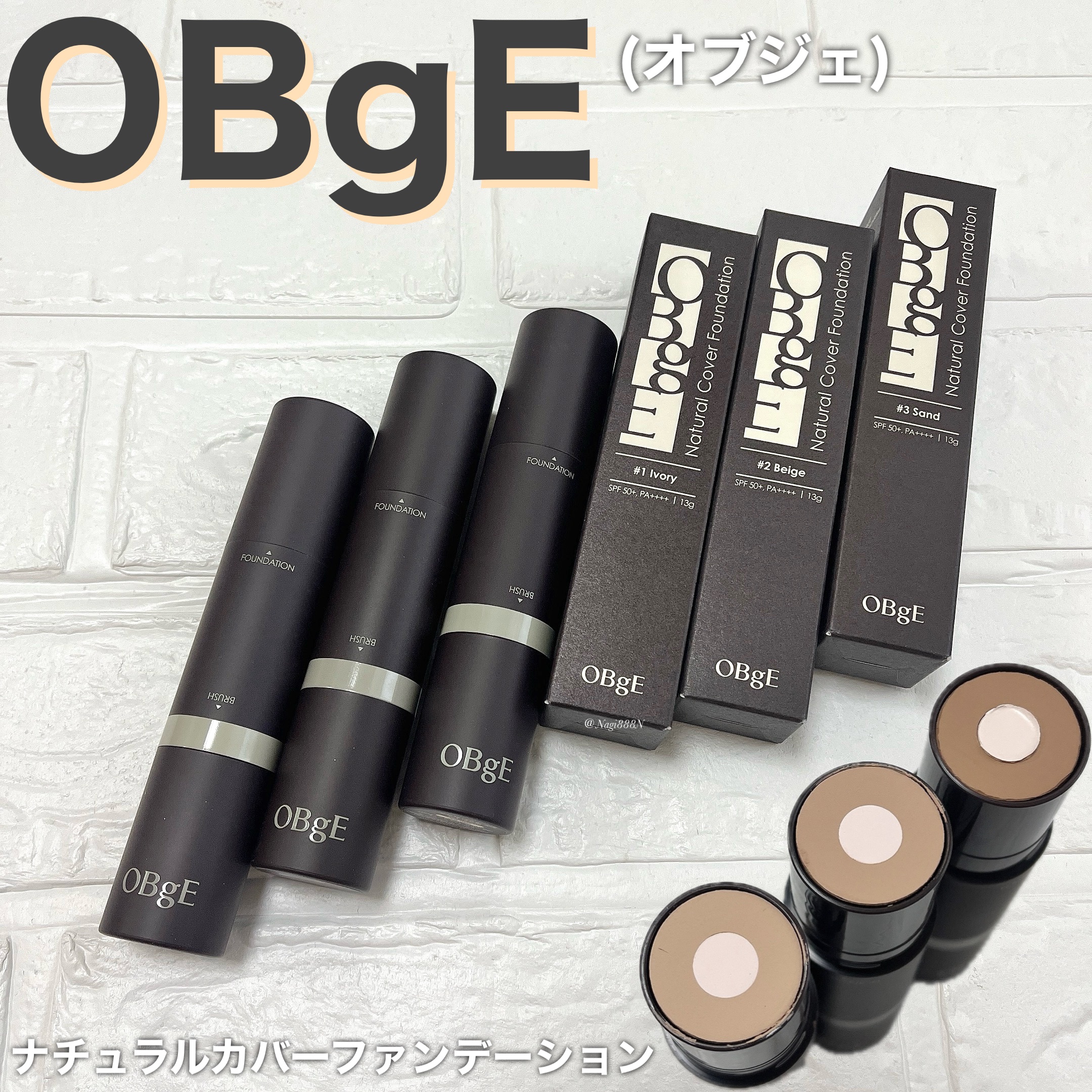 オブジェ ナチュラルカバーファンデーション SPF50+ PA++++/オブジェ/その他ファンデーションを使ったクチコミ（1枚目）