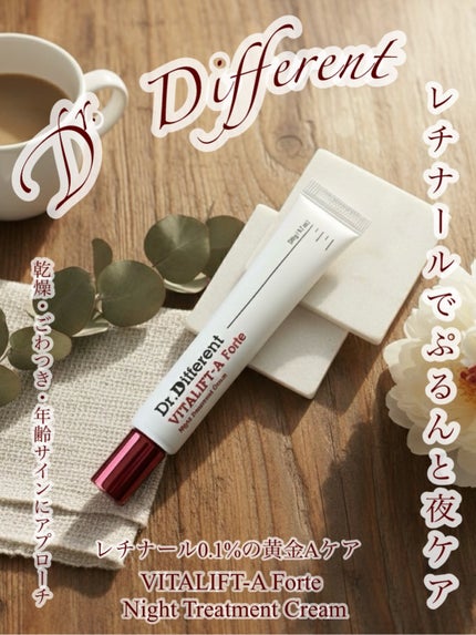 マデカRシカメタルクリーム/Dr.Different/フェイスクリームを使ったクチコミ(1枚目)