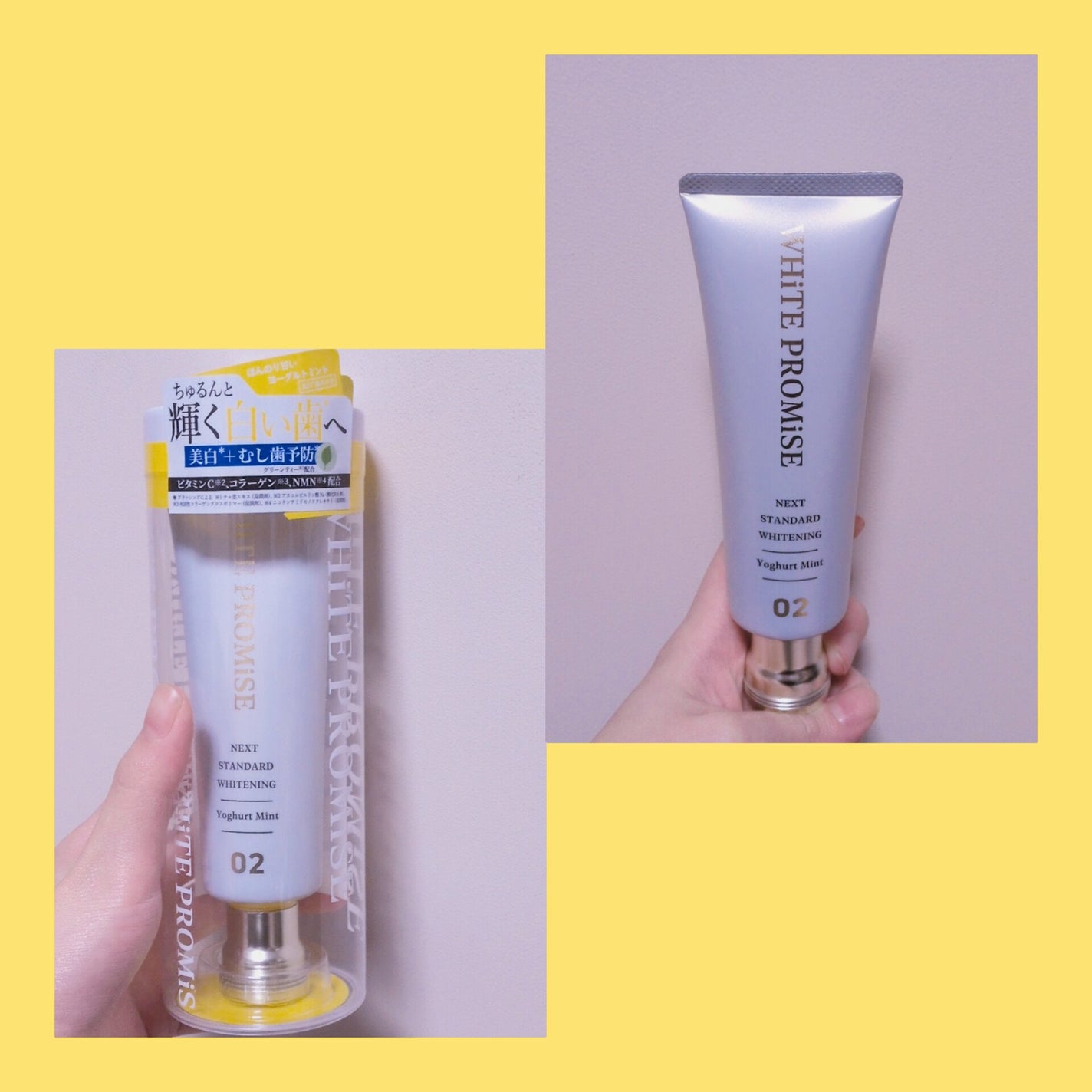 ホワイトプロミス 美白*+むし歯予防*/WHiTE PROMiSE/歯磨き粉を使ったクチコミ(1枚目)