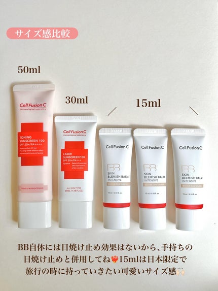 スキンブレミッシュバームインテンシブ/Cell Fusion C(セルフュージョンシー)/BBクリームを使ったクチコミ(5枚目)