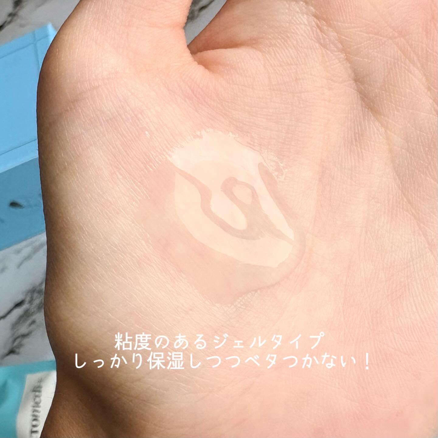 インナーケアジェル2.0/LACTOMEDI/その他を使ったクチコミ（3枚目）