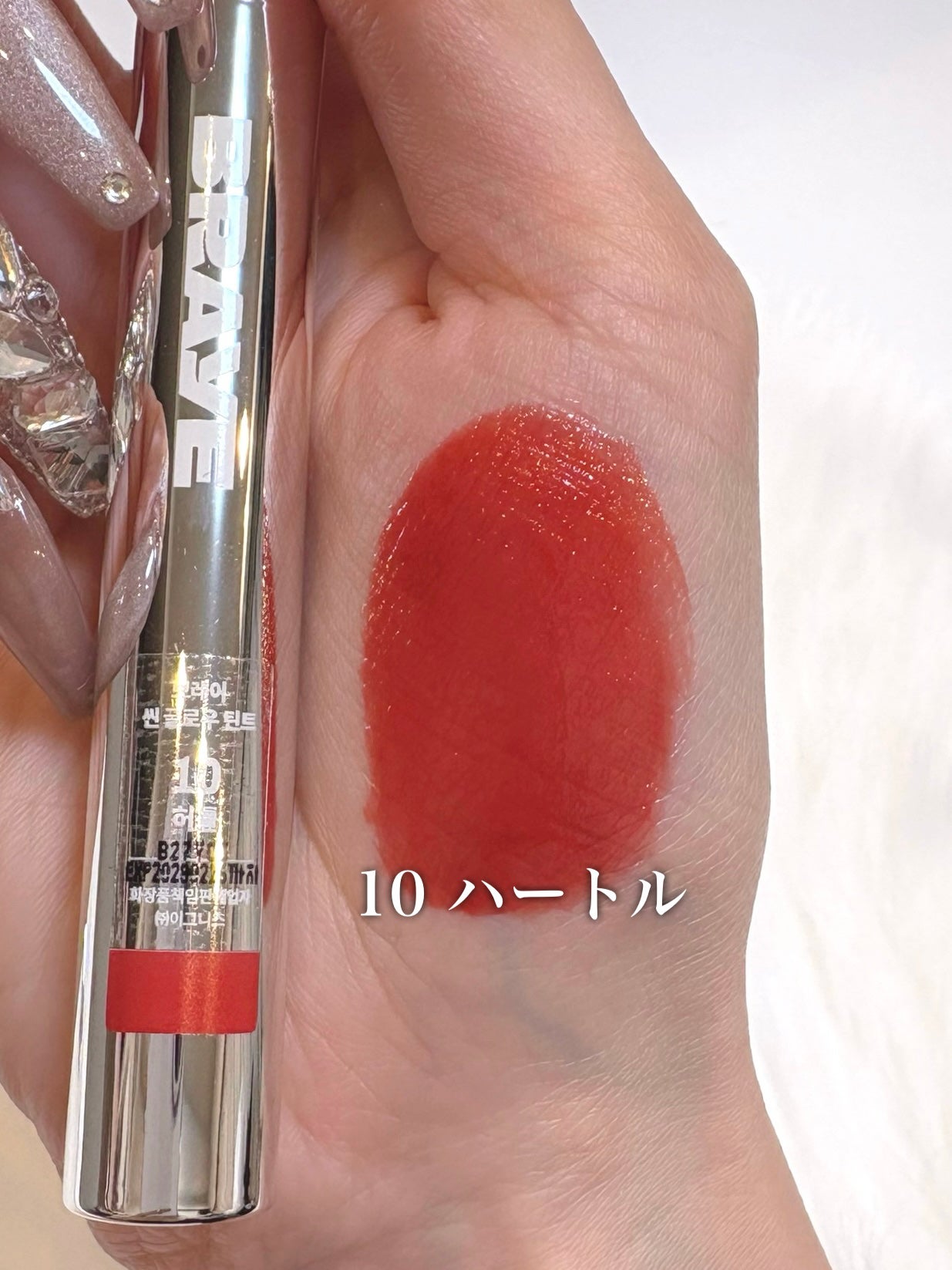 THIN GLOW TINT/BRAYE/口紅を使ったクチコミ(3枚目)