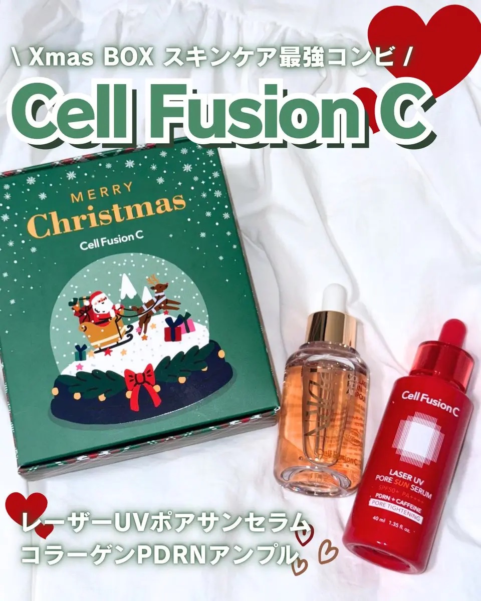 Cell Fusion C レーザーUVポアサンセラム/Cell Fusion C(セルフュージョンシー)/日焼け止めローションを使ったクチコミ（1枚目）