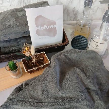 マーメイド🩷 on LIPS 「・・Mofuwaふわふわバスタオル4枚セットダークグレー110..」(5枚目)
