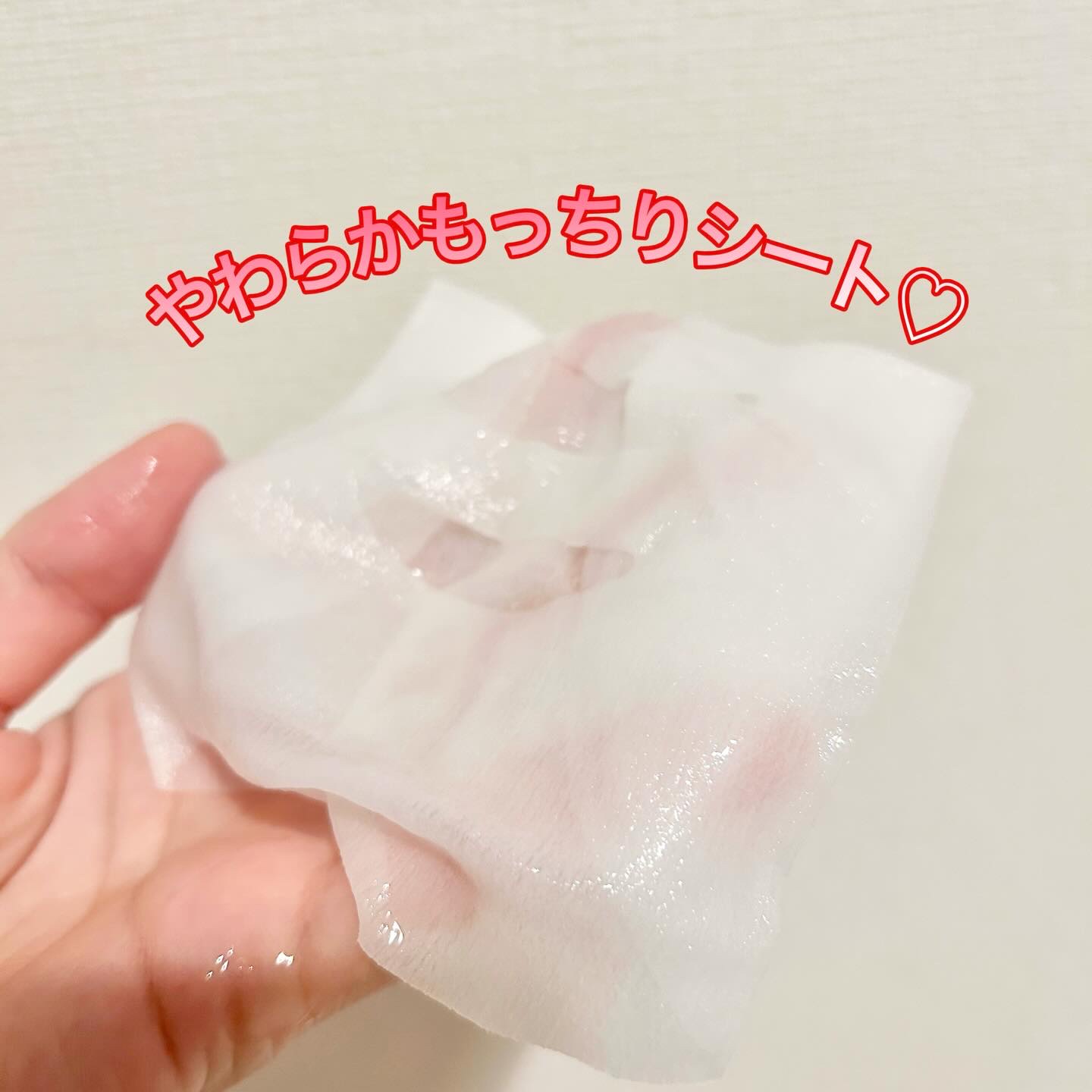 ルルルンプレシャス RED（三層保湿） ルルルンプレシャス RED（三層保湿）7枚入/ルルルン/シートマスク・パックを使ったクチコミ（2枚目）