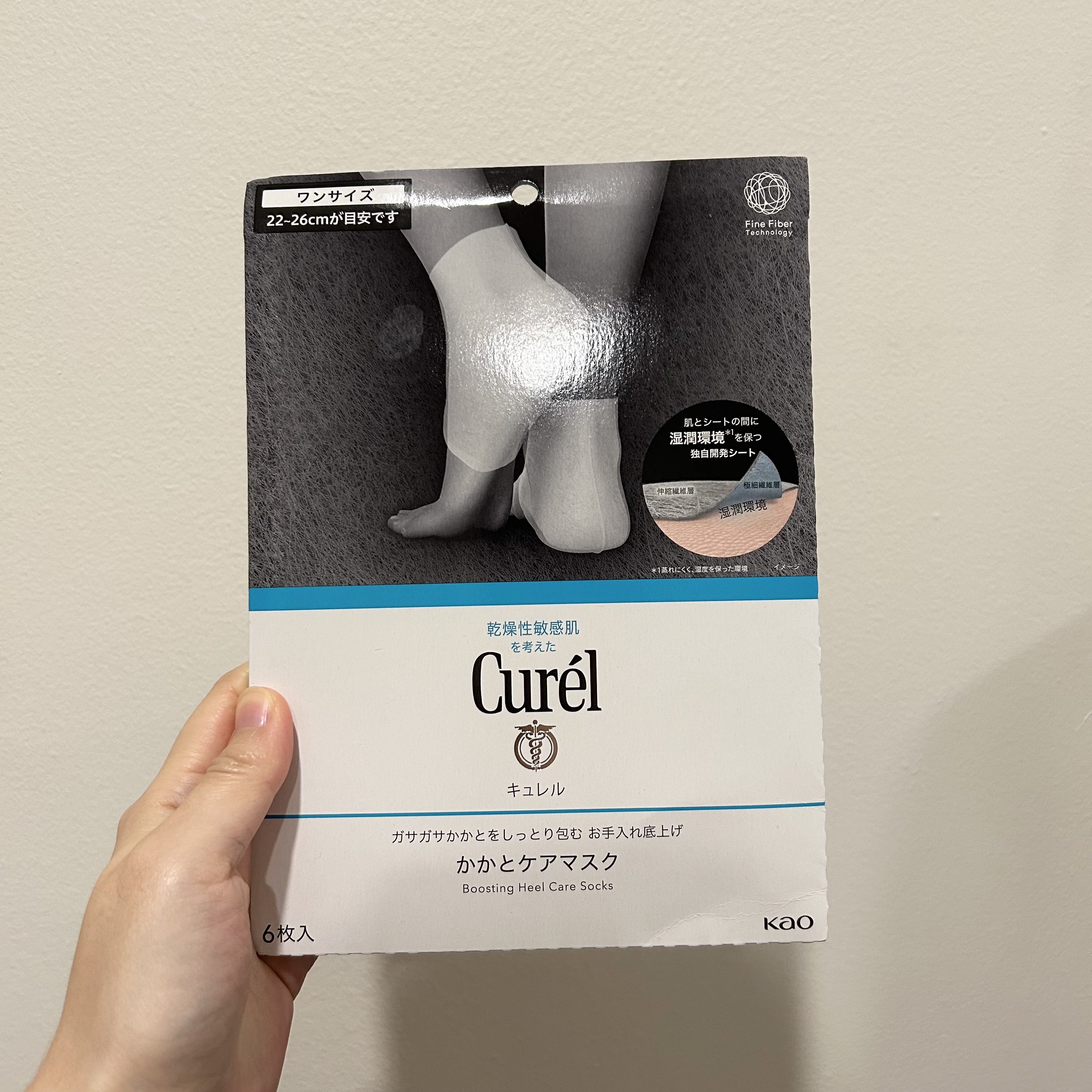 ガサガサかかとをしっとり包む お手入れ底上げ かかとケアマスク/キュレル/レッグ・フットケアを使ったクチコミ（1枚目）