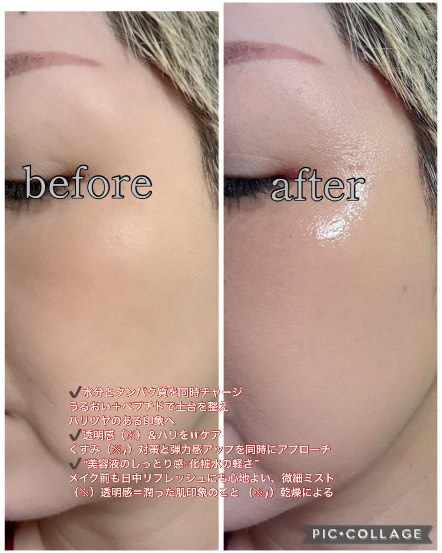 スーパーAショット コンプレックスミスト/SallyZen/ミスト状化粧水を使ったクチコミ(4枚目)