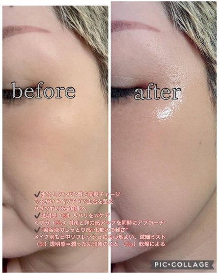 スーパーAショット コンプレックスミスト/SallyZen/ミスト状化粧水を使ったクチコミ(4枚目)