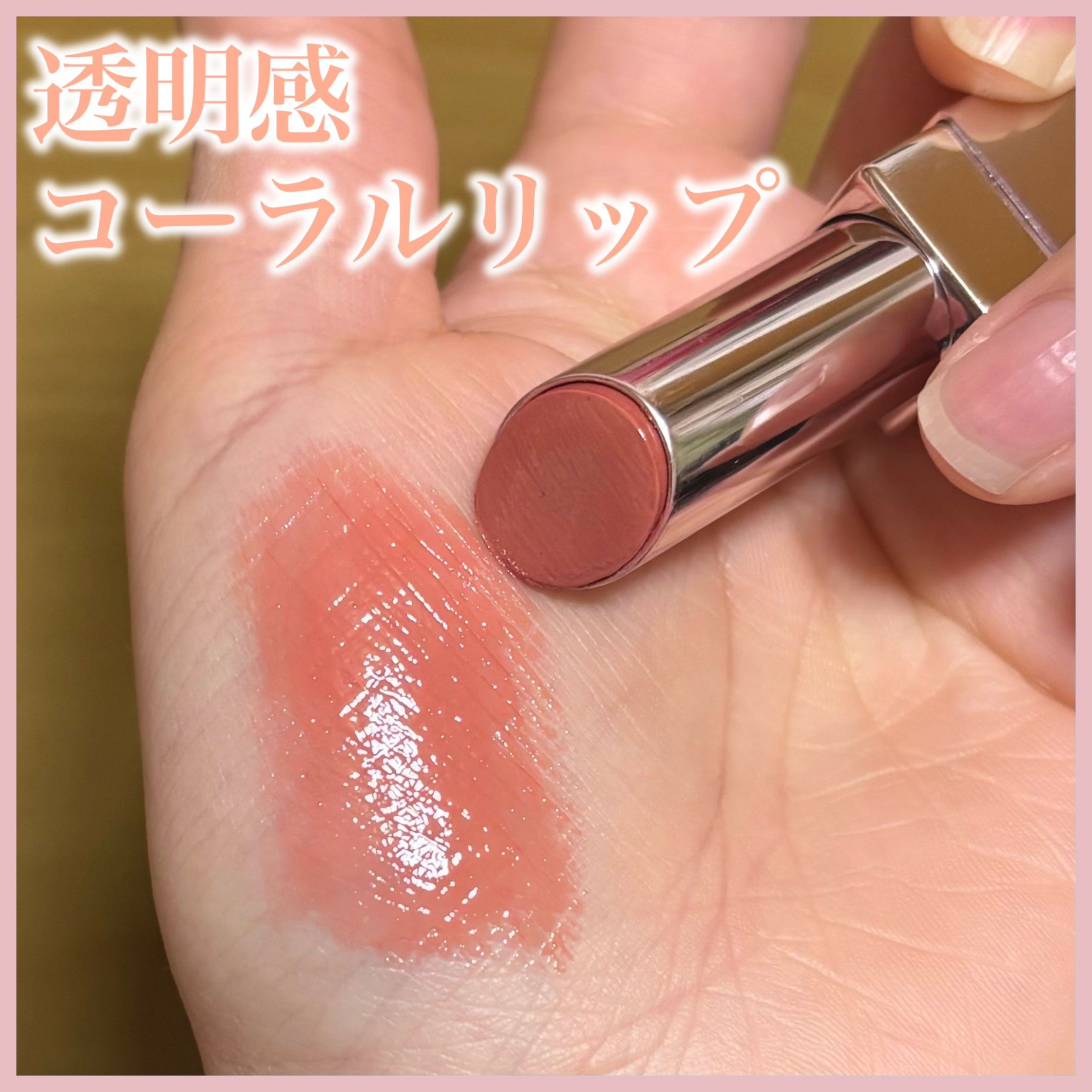 デイジードール リップ スティーラー　 04 夢を叶えるトパーズ/DAISY DOLL by MARY QUANT/口紅を使ったクチコミ（1枚目）