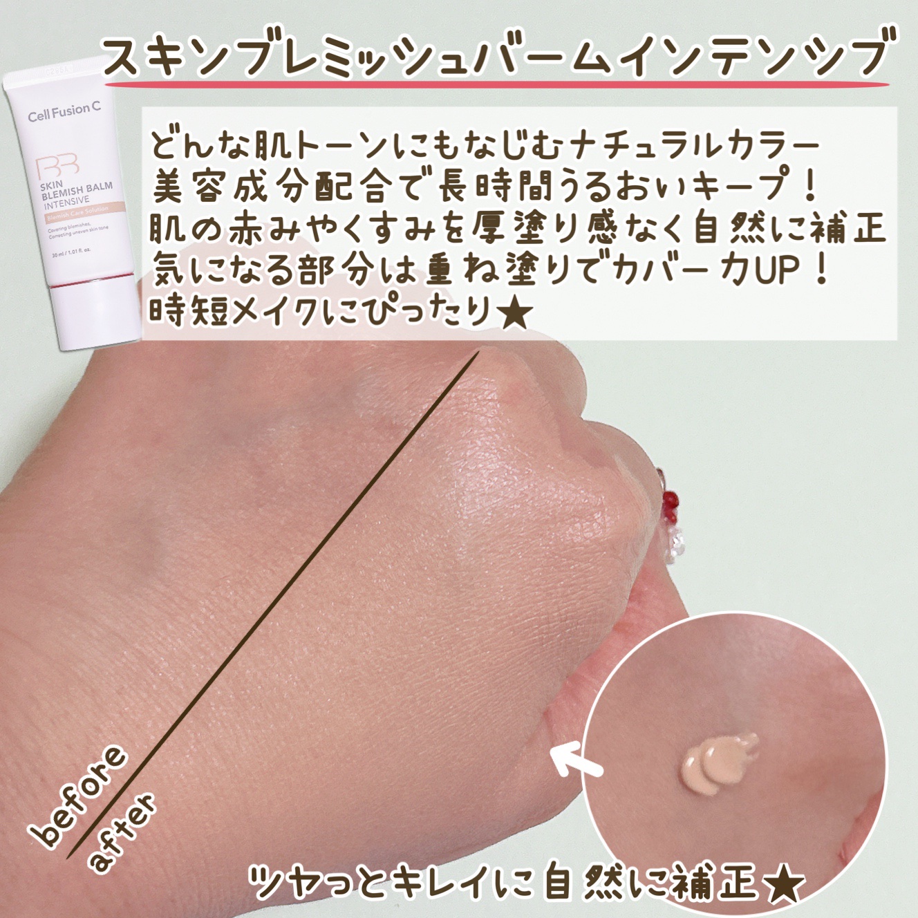 Cell Fusion C レーザーUVポアサンセラム/Cell Fusion C(セルフュージョンシー)/日焼け止めローションを使ったクチコミ（3枚目）