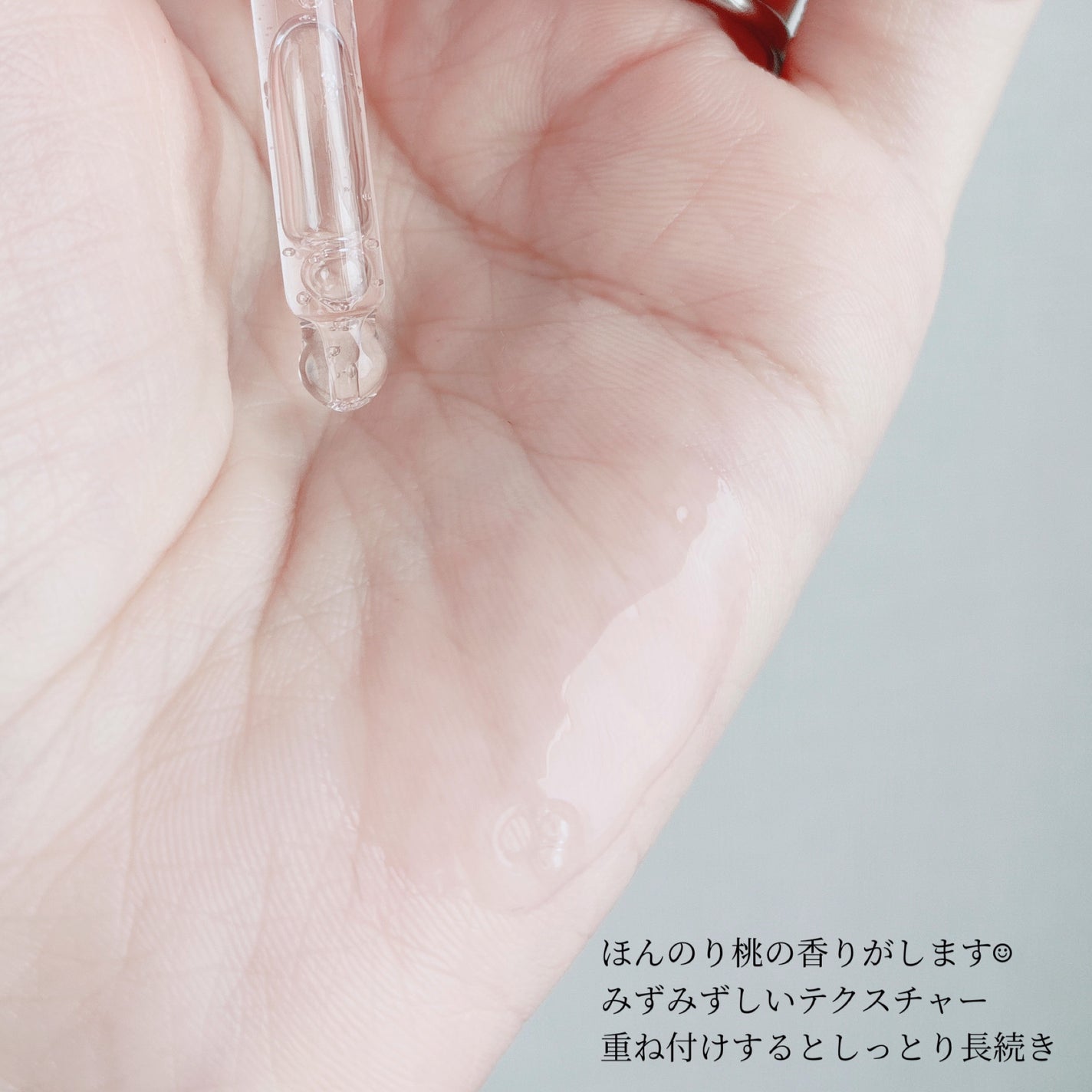 桃70%ナイアシンセラム/Anua/美容液を使ったクチコミ(3枚目)