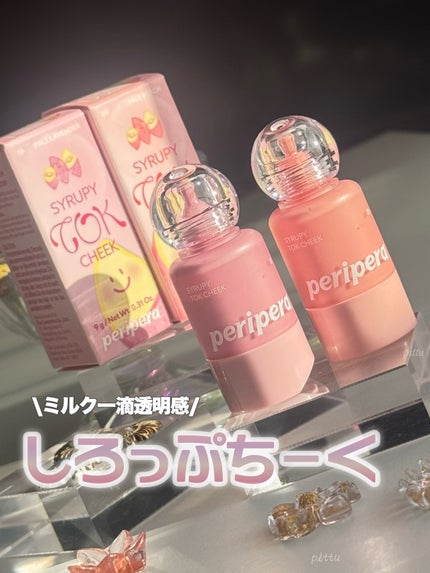 シロッピー トック チーク/PERIPERA/リキッドチークを使ったクチコミ(1枚目)