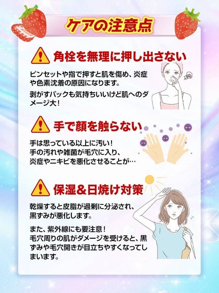 アネトス マイルド フェイシャル クレンザー/Anetos/洗顔フォームを使ったクチコミ(4枚目)