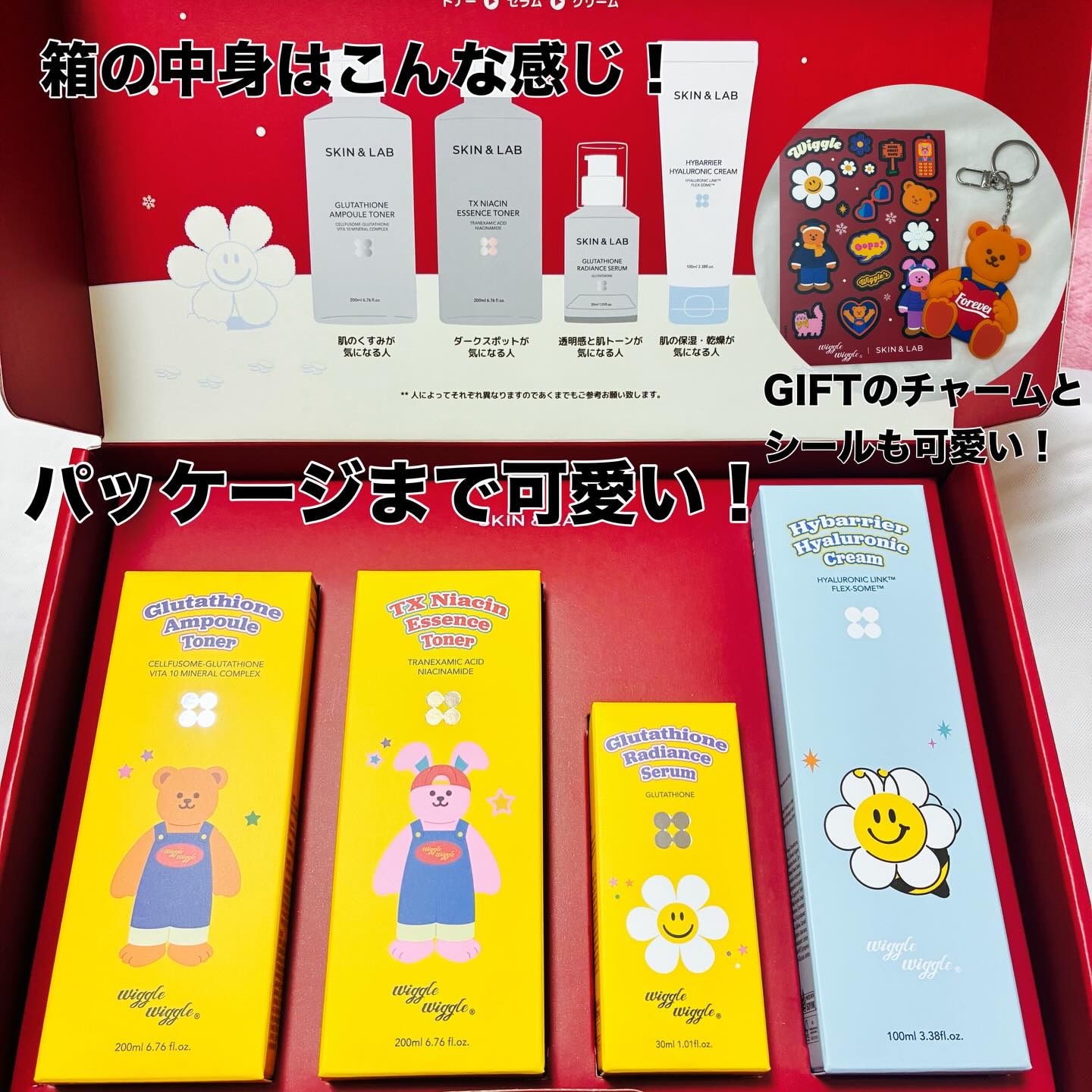 ハイバリアヒアルロニッククリーム/SKIN&LAB/フェイスクリームを使ったクチコミ（2枚目）