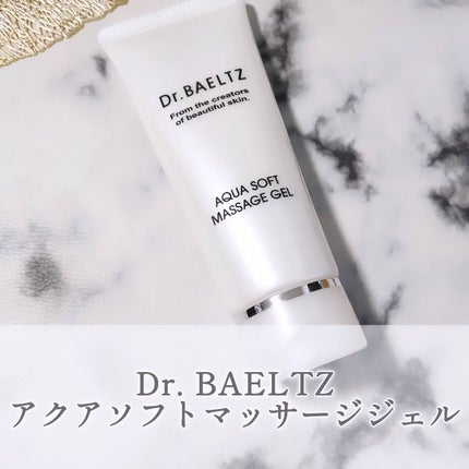 アクアソフト マッサージジェル/ドクターベルツ/マッサージクリームを使ったクチコミ(1枚目)