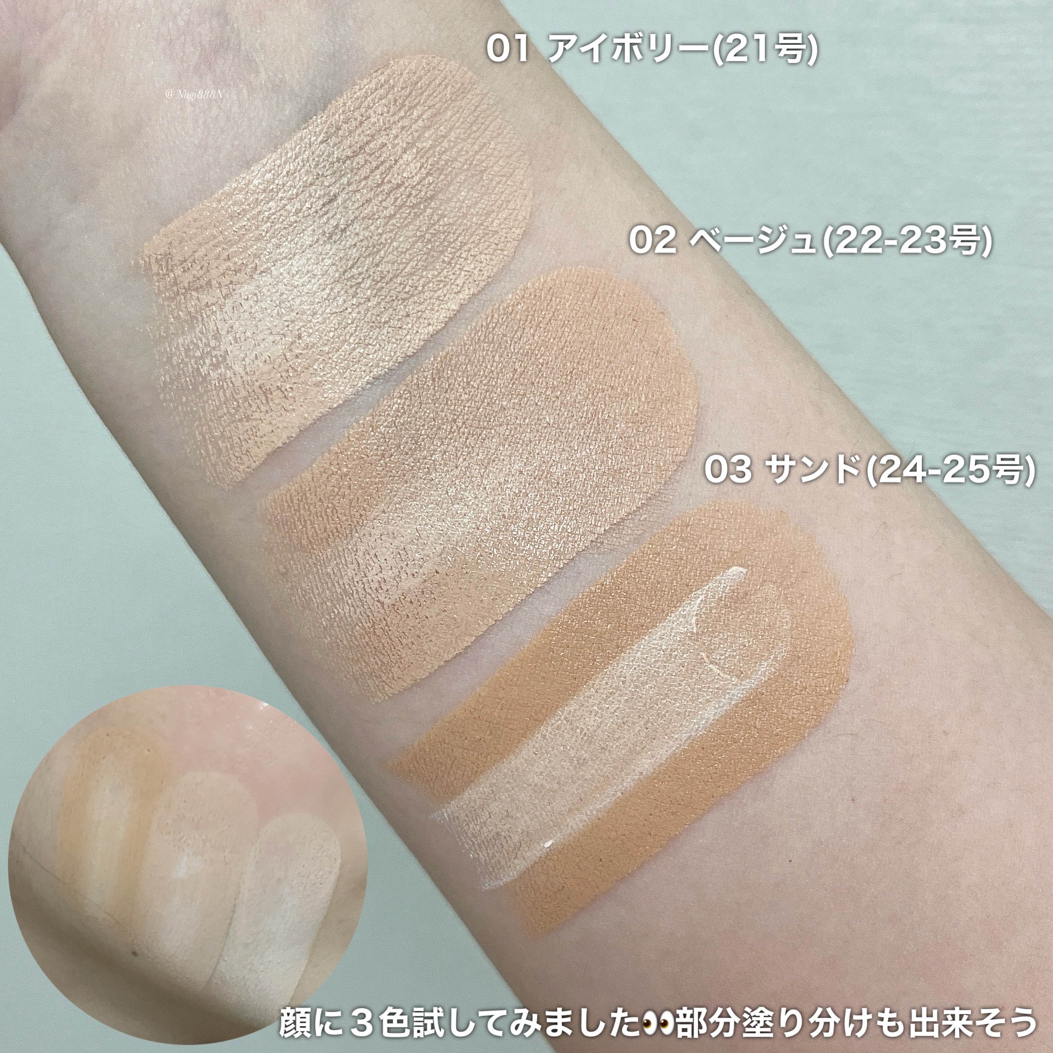 オブジェ ナチュラルカバーファンデーション SPF50+ PA++++/オブジェ/その他ファンデーションを使ったクチコミ（3枚目）