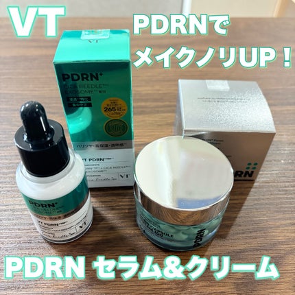 リードルS PDRN+ セラム/VT/美容液を使ったクチコミ(1枚目)