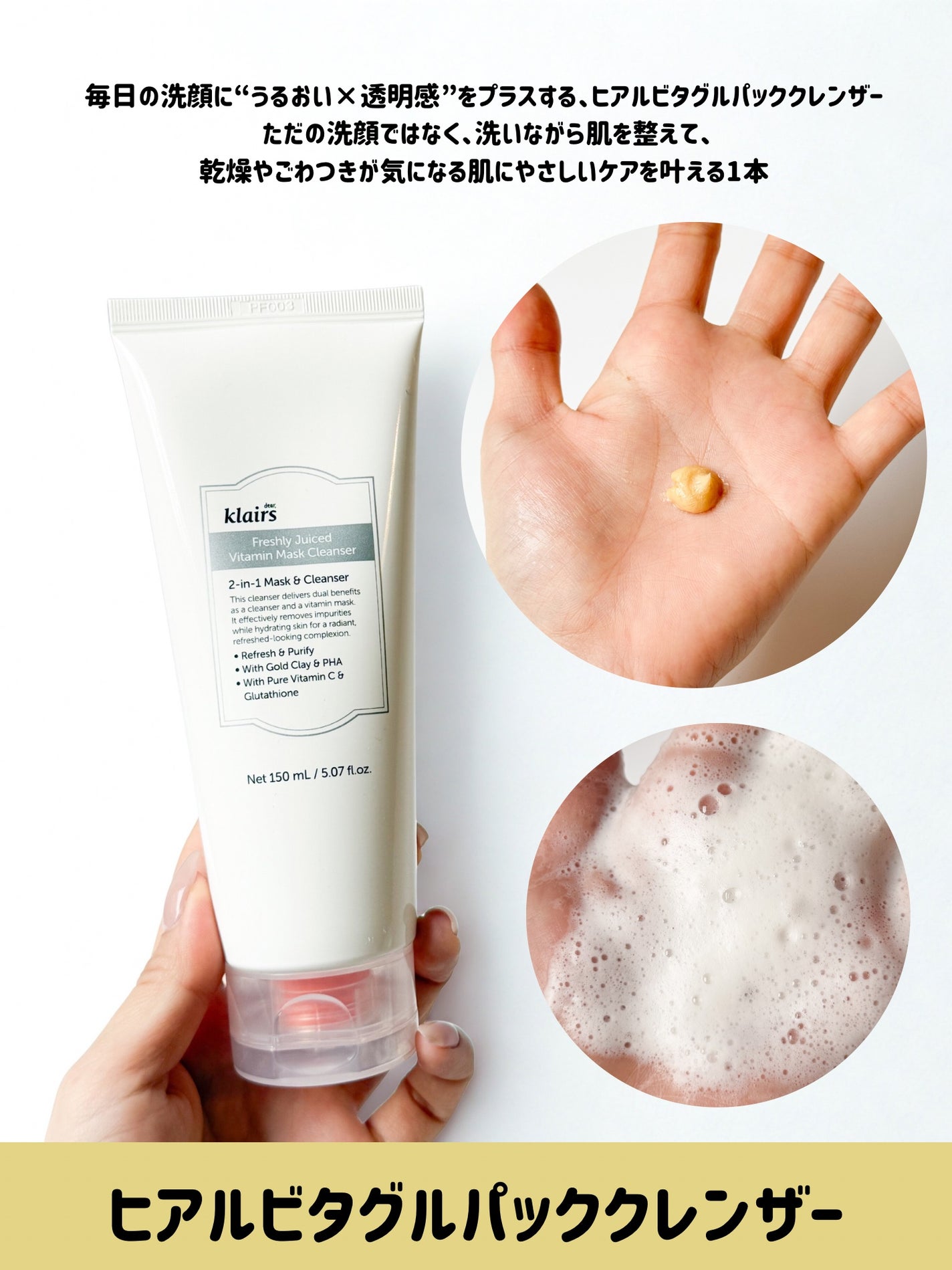 PDRN ビタグル カプセル 化粧水/Klairs/化粧水を使ったクチコミ(5枚目)