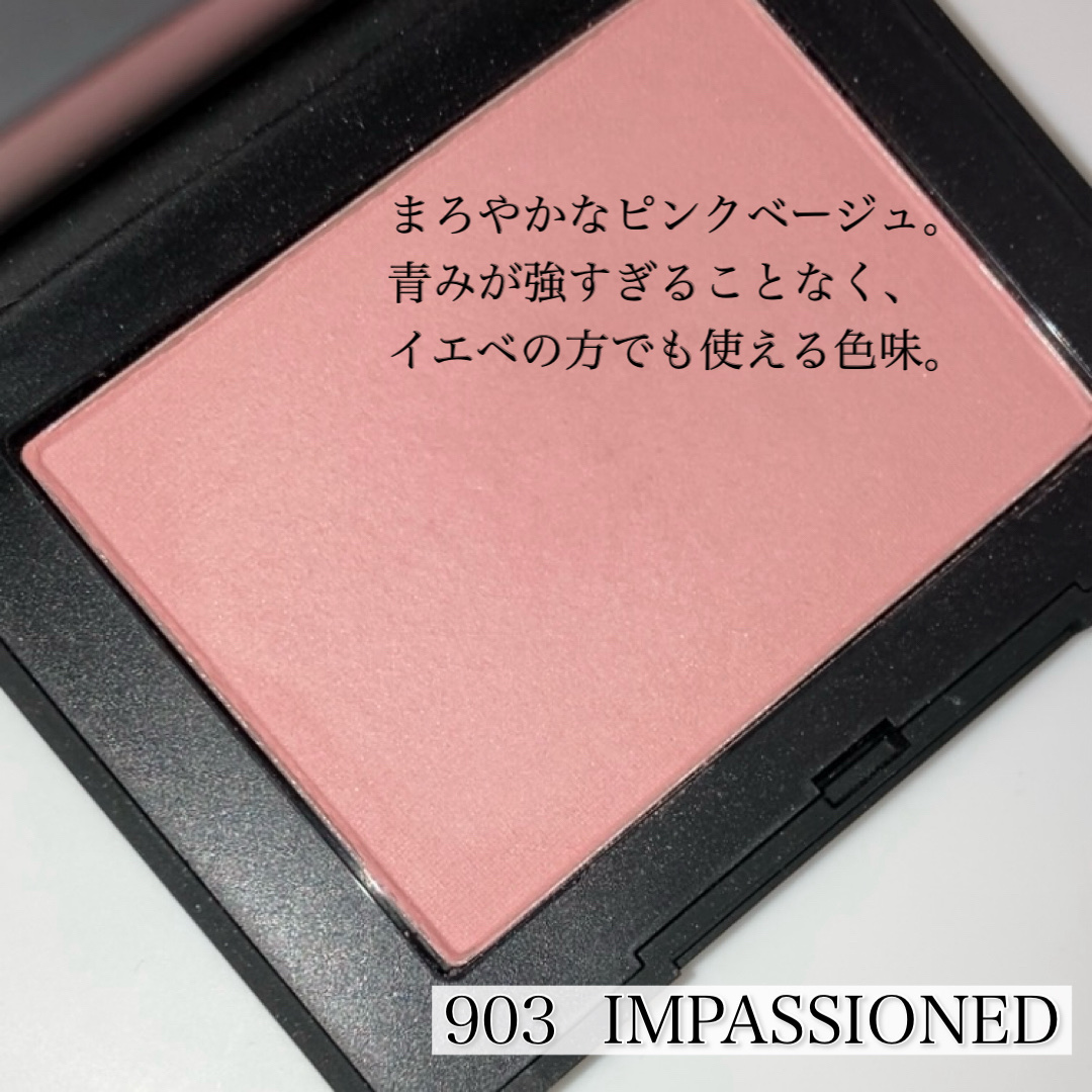 ブラッシュ N 903 IMPASSIONED/NARS/パウダーチークを使ったクチコミ（3枚目）