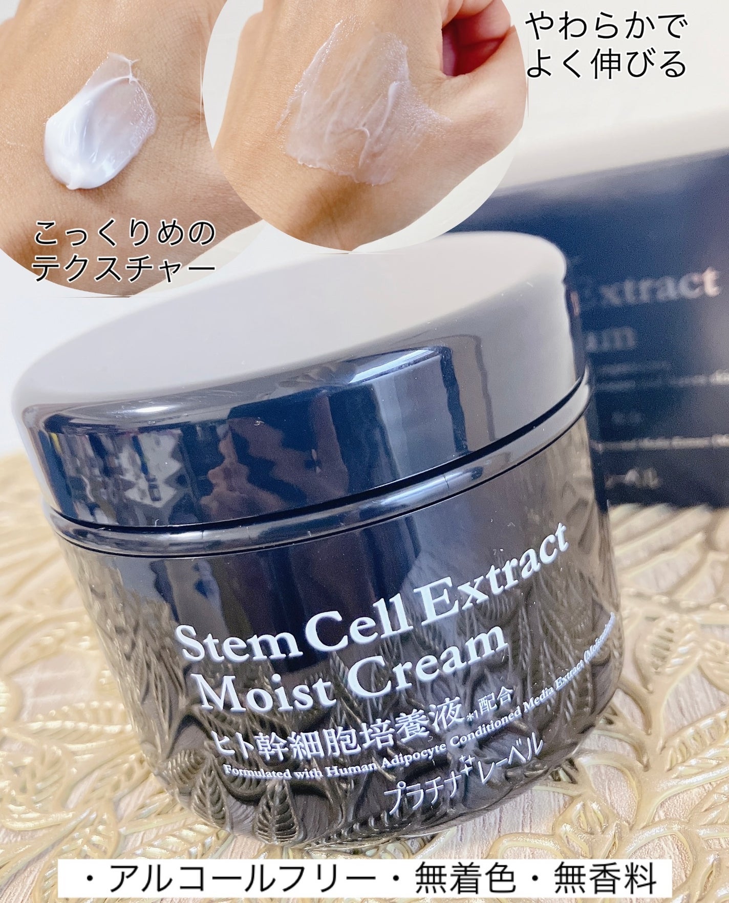 aomama1 on LIPS 「♡いいね👍フォローお願いします♡プラチナレーベルヒト幹細胞配合..」(3枚目)