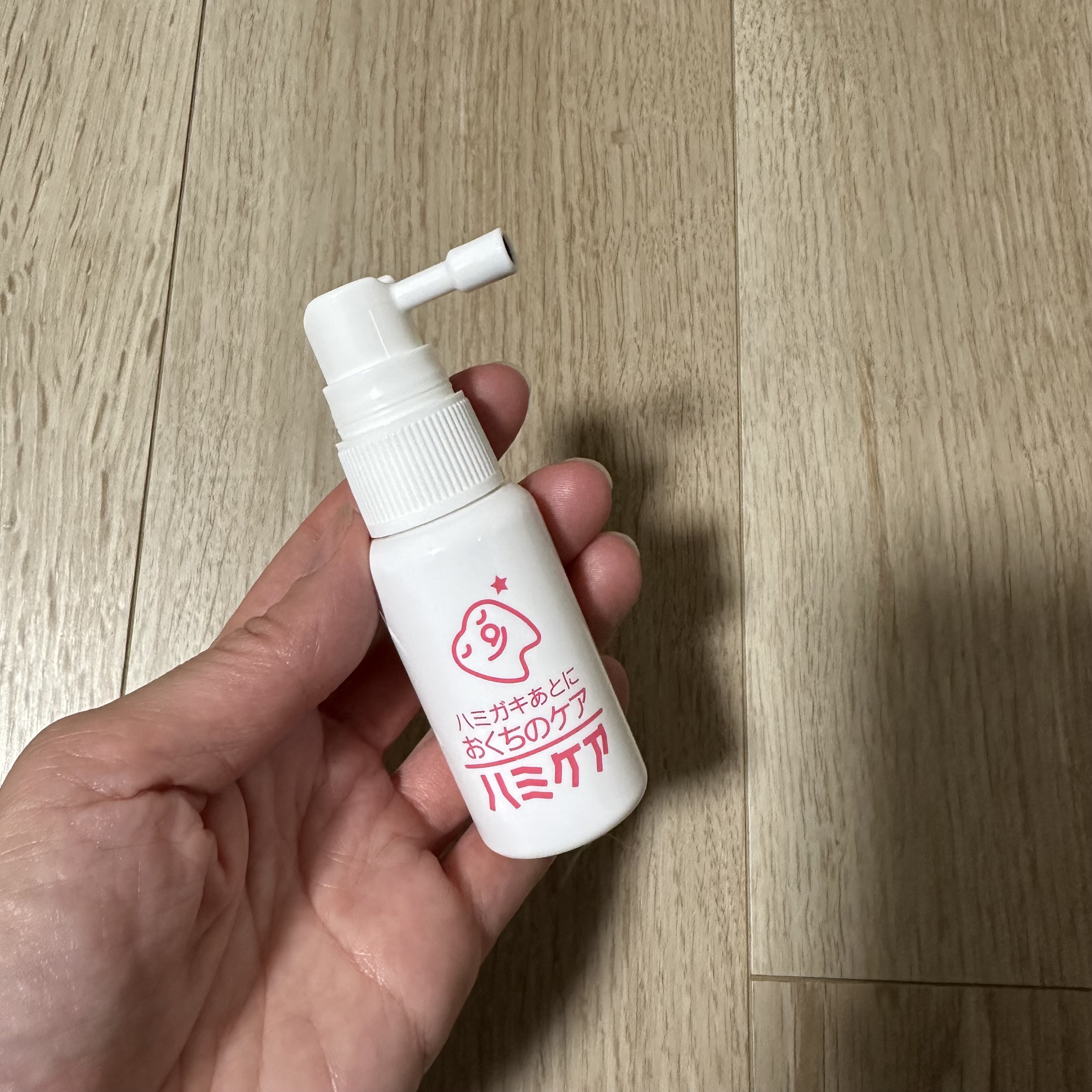 ハミケア/丹平製薬/その他オーラルケアを使ったクチコミ（2枚目）