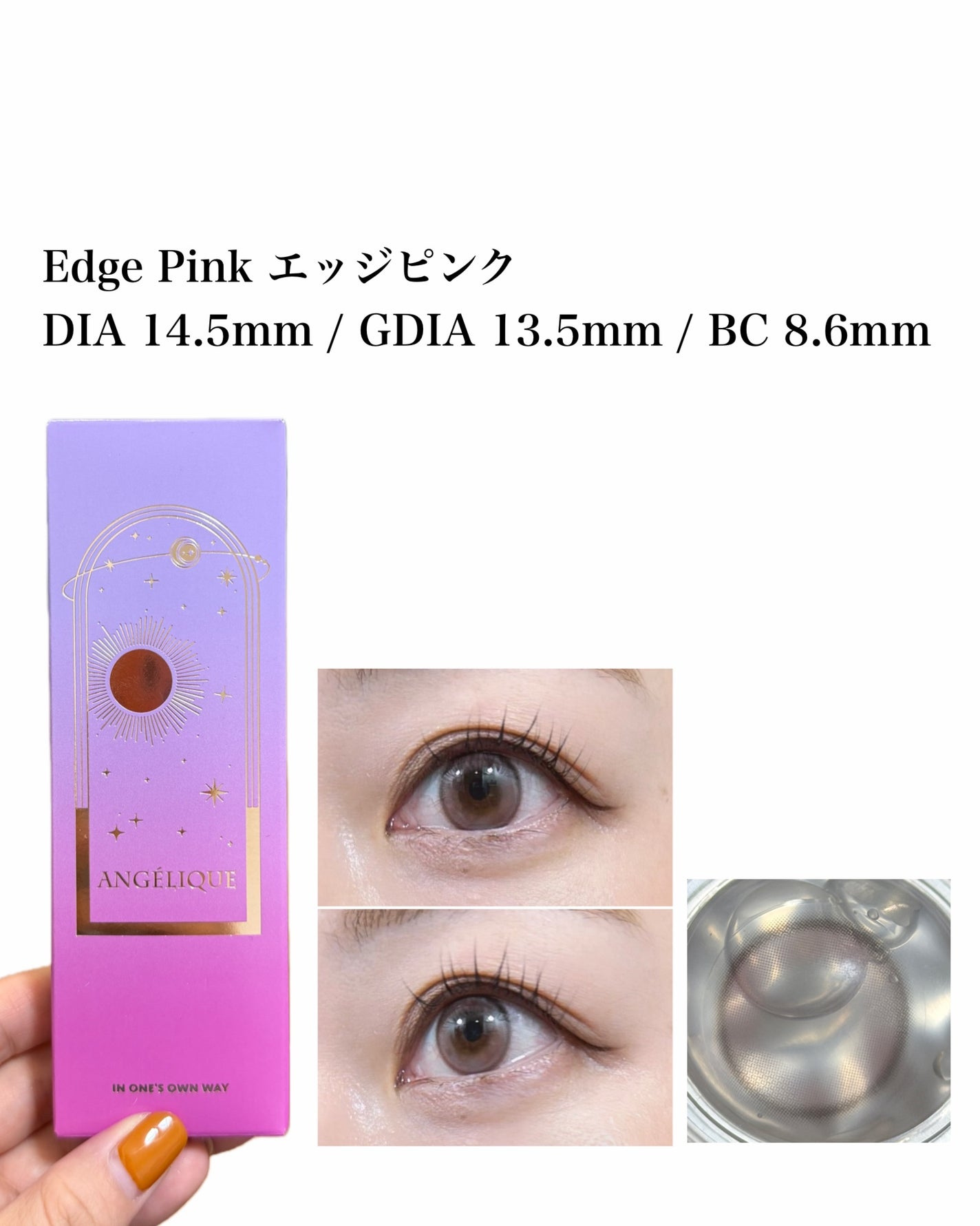 natsumi on LIPS 「水光カラコン/ANGÉLIQUE@angelique_jp_o..」(4枚目)