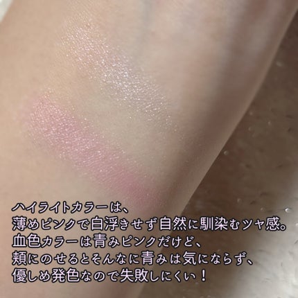 フェイスグロウカラー/CEZANNE/クリームハイライトを使ったクチコミ(3枚目)