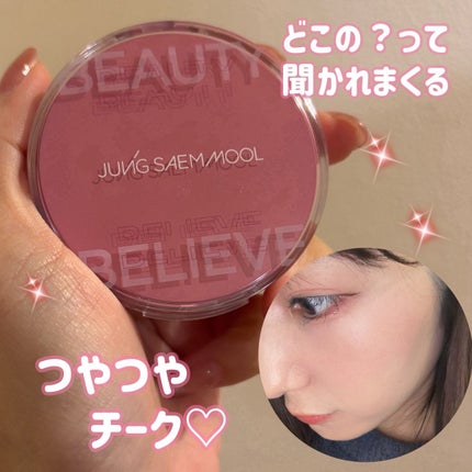 エッセンシャル スキン ヌーダー クッション/JUNG SAEM MOOL/クッションファンデーションを使ったクチコミ(3枚目)