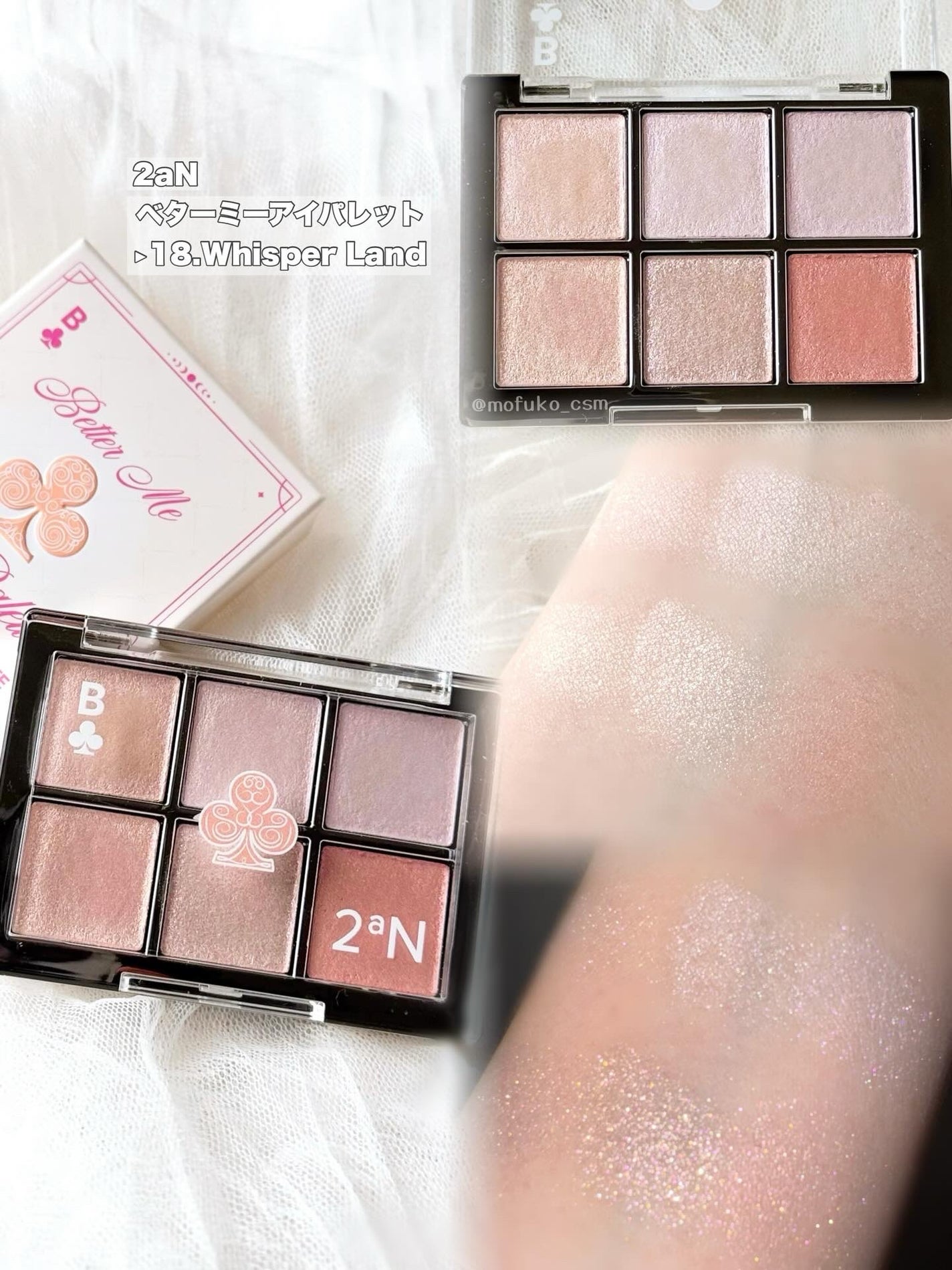 ベターミーアイパレット/2aN/マルチパレットを使ったクチコミ(3枚目)
