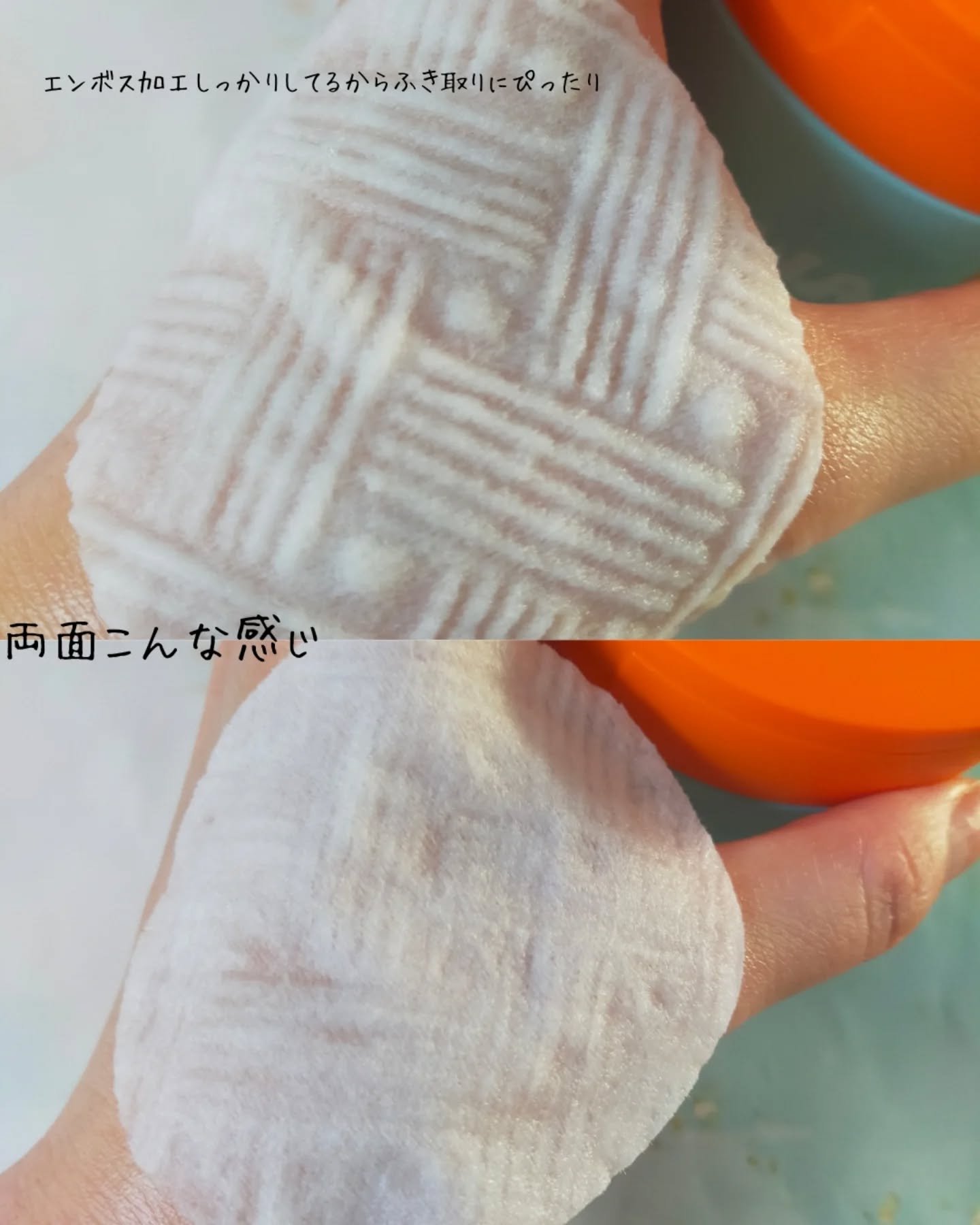 WAKEY PAD/IMINT/トナーパッドを使ったクチコミ（3枚目）