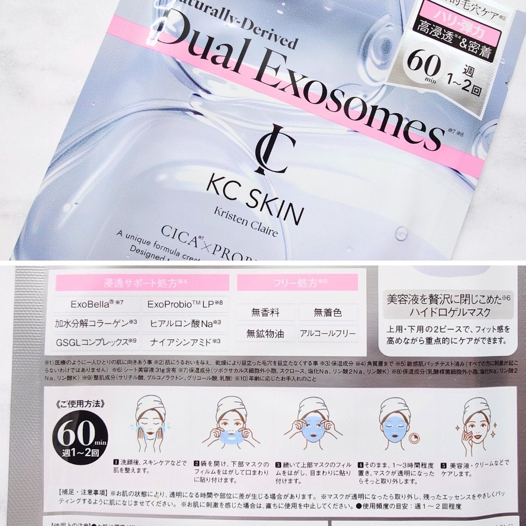 KC SKIN モイストエイジケアセラム/KC SKIN – Kristen Claire/美容液を使ったクチコミ(7枚目)