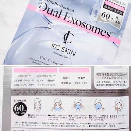 KC SKIN モイストエイジケアセラム/KC SKIN – Kristen Claire/美容液を使ったクチコミ(7枚目)