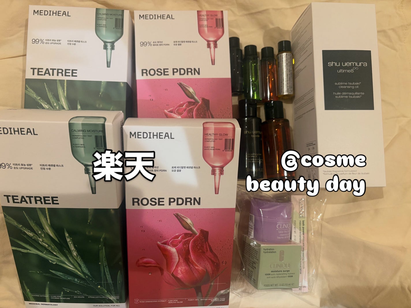 かいままさん on LIPS 「アットコスメビューティーで他に欲しいものFASの美容液kane..」(1枚目)