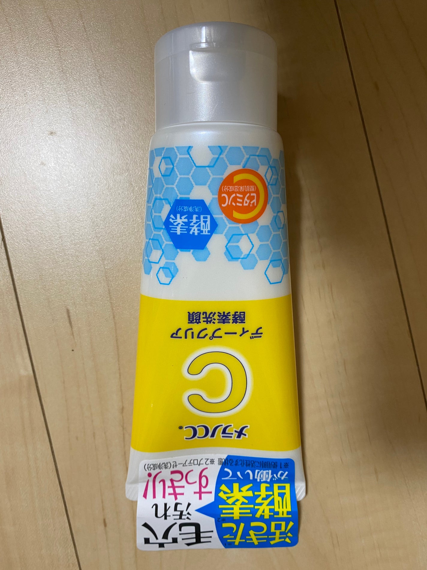 ディープクリア酵素洗顔 /メラノCC/洗顔フォームを使ったクチコミ(1枚目)