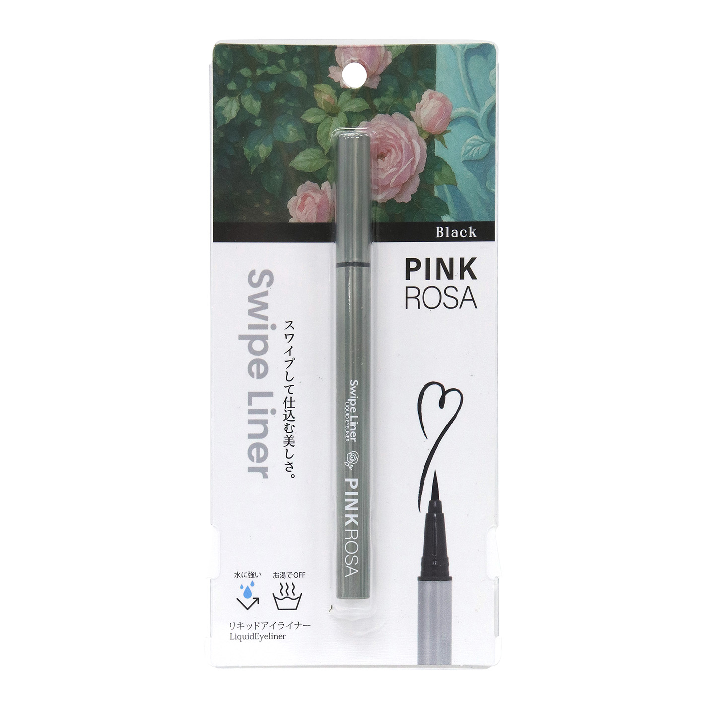 Swipe Liner ブラック