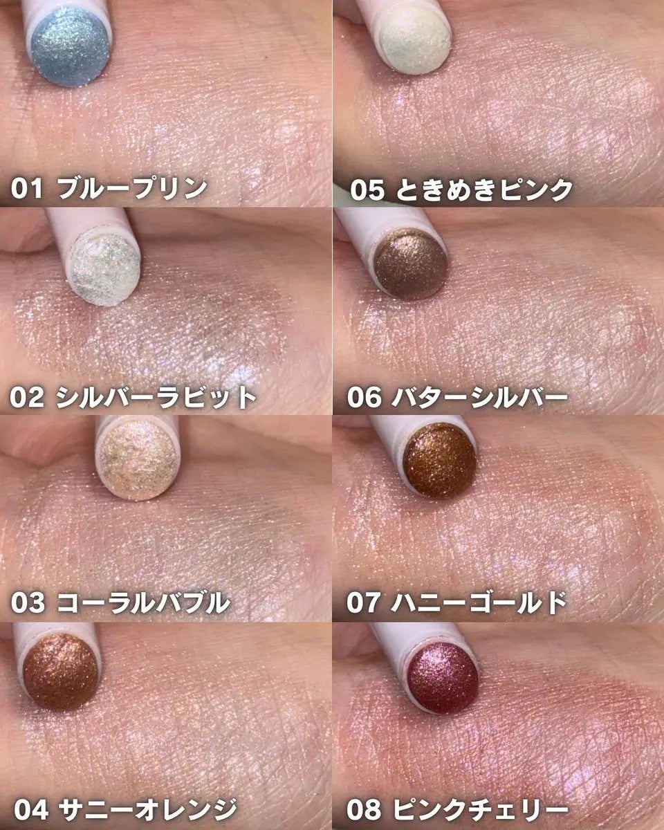 カラーグラム ぷるんジェリービームスティック/Colorgram/スティックハイライトを使ったクチコミ(2枚目)