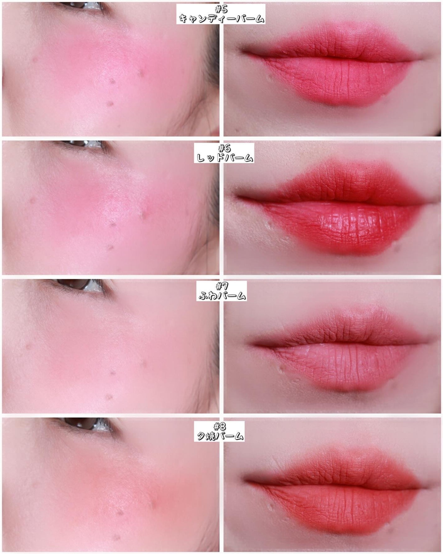 マットふわバーム/AOU/口紅を使ったクチコミ(5枚目)