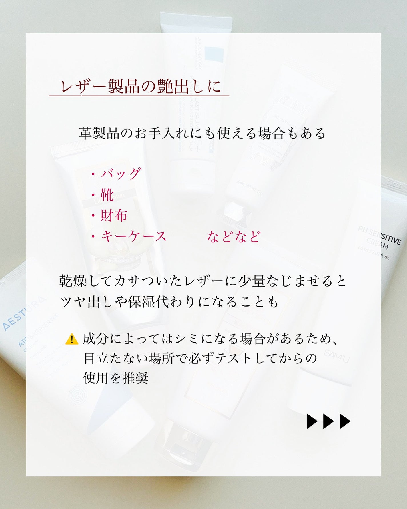 瑞樹澄葉@メイクのアレコレ on LIPS 「【余ってない?】ハンドクリーム活用術6選✨こんにちは!投稿を見..」(7枚目)