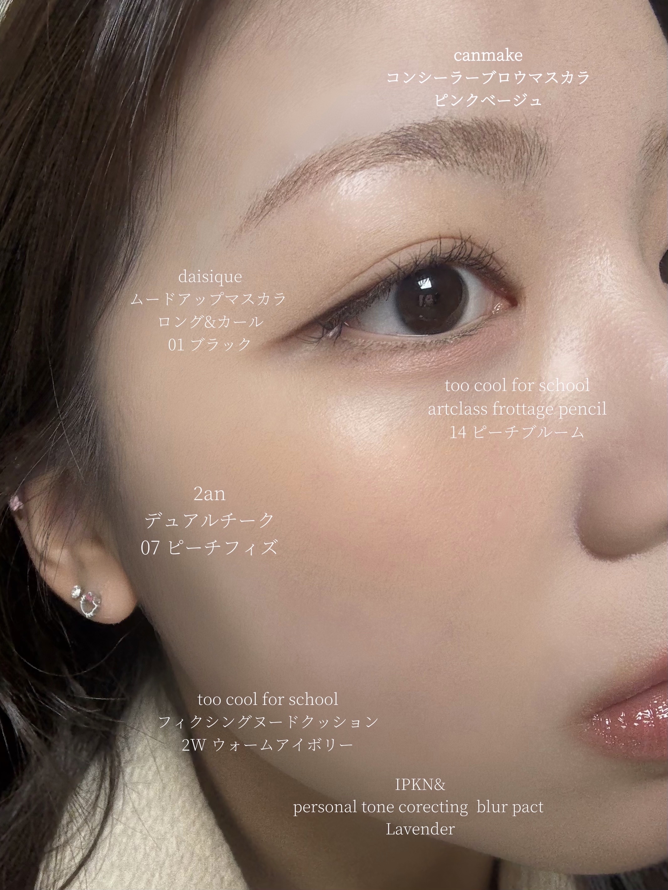 フィクシングヌードクッション #2W ウォームアイボリー/too cool for school/クッションファンデーションを使ったクチコミ（1枚目）